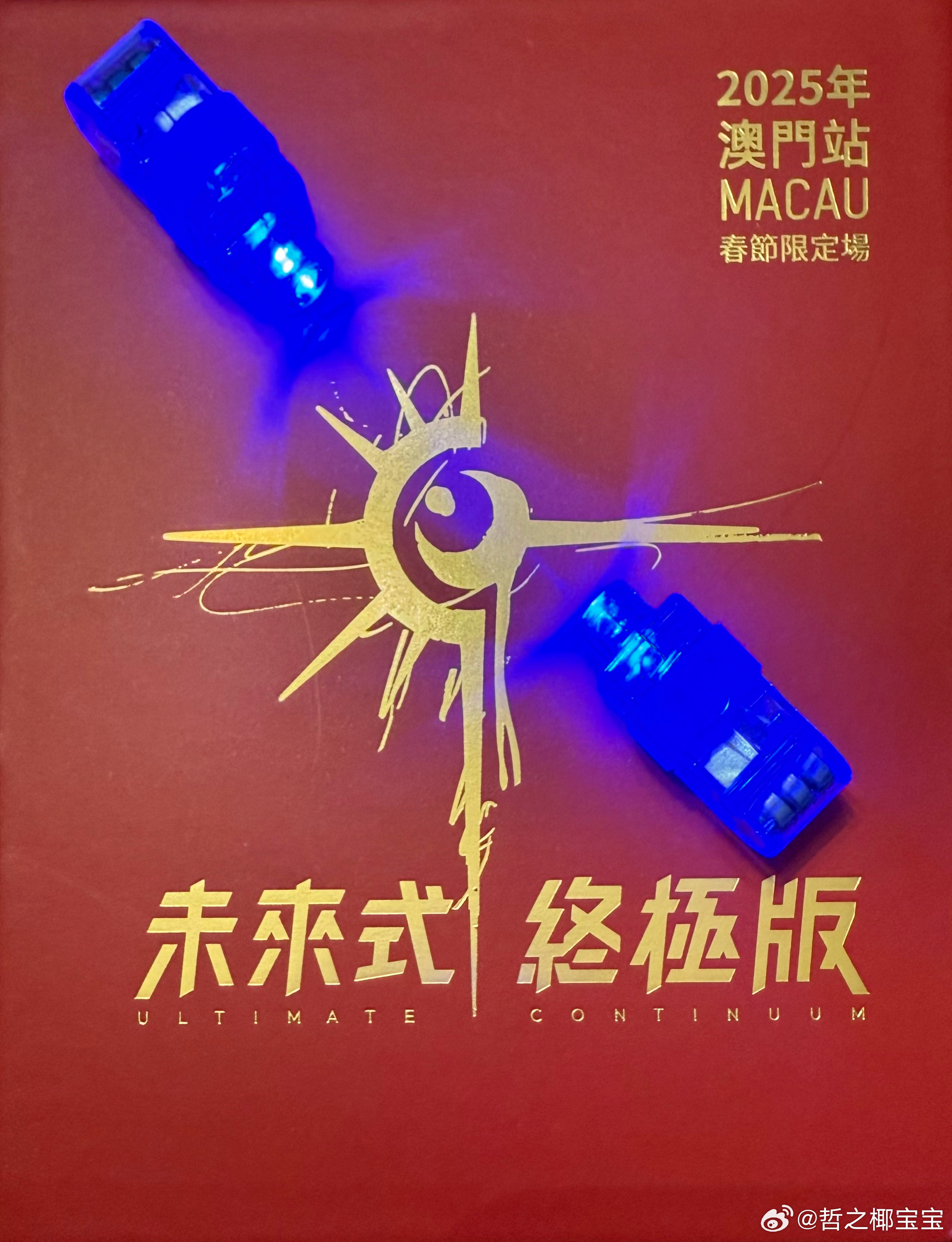 探索未來新澳門，芳草地展望到2025年，探索未來新澳門，芳草地展望至2025年展望