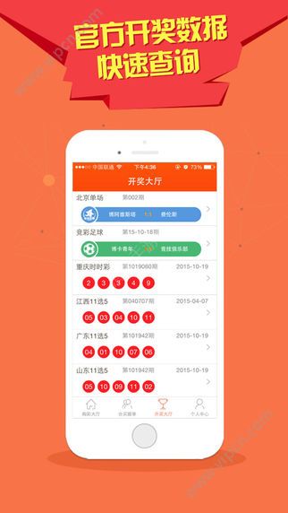 澳門彩暴富六肖開獎結果，揭秘彩票背后的秘密，澳門彩暴富六肖開獎揭秘，彩票背后的秘密大揭秘！
