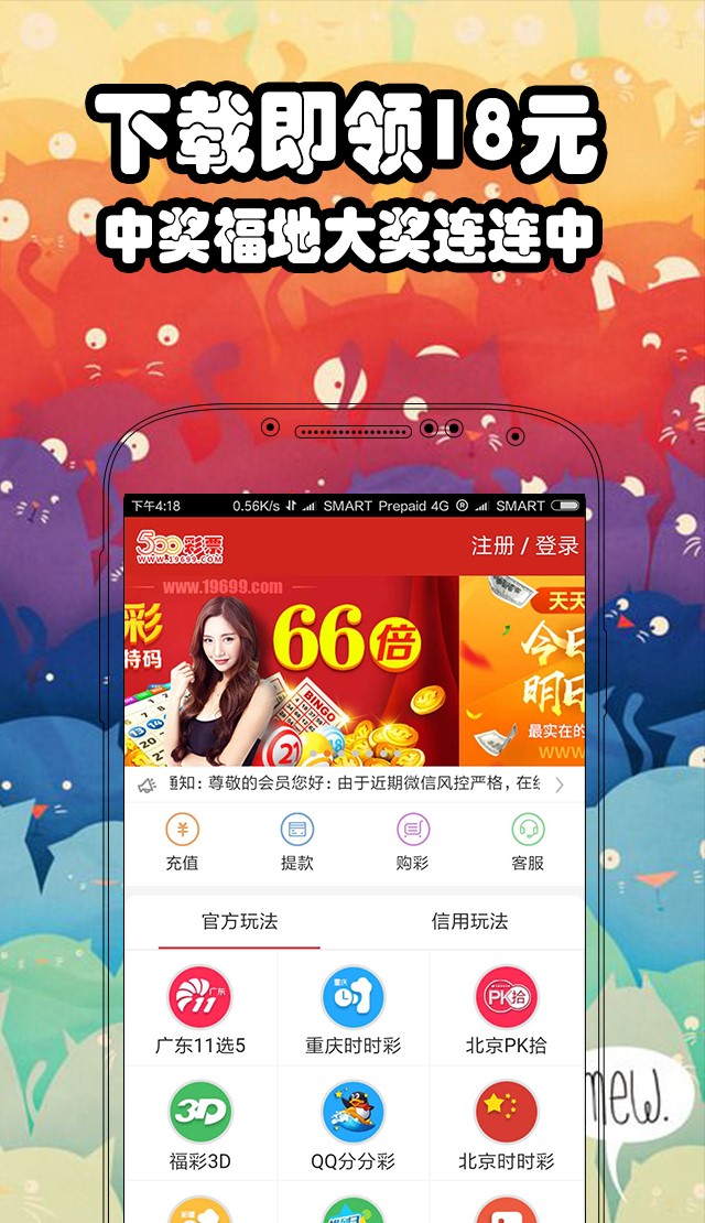 澳門六開彩開獎(jiǎng)開獎(jiǎng)結(jié)果，探索與解析，澳門六開彩開獎(jiǎng)結(jié)果解析與探索
