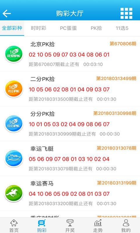 王中王白小姐期期中一肖，揭秘背后的秘密與策略，揭秘王中王白小姐期期中精準預測背后的秘密與策略