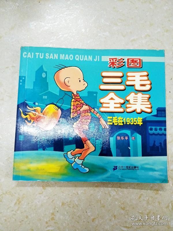 三五圖庫彩圖印刷區(qū)看圖，探索彩圖印刷的藝術與SEO優(yōu)化策略，三五圖庫彩圖印刷區(qū)，藝術、SEO策略與視覺探索