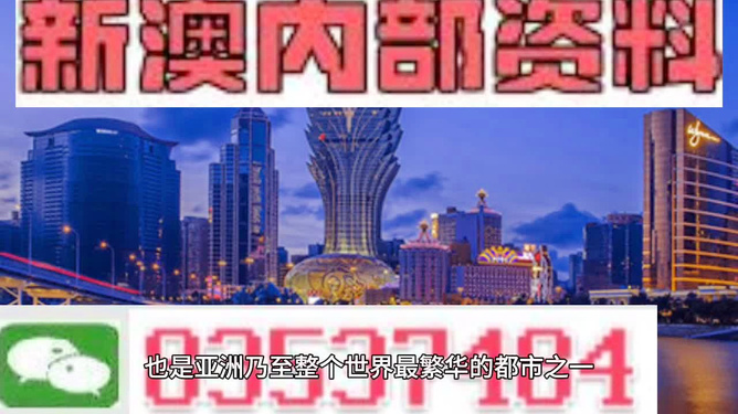 澳門正版精準免費大全——探索澳門博彩文化的獨特魅力，澳門博彩文化獨特魅力探索大全