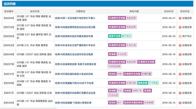 王中王選一肖中特，深度解析與探索，王中王選一肖中特深度解析與探索揭秘