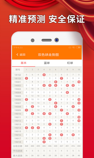 澳門六開彩開獎結(jié)果資料查詢表，快速獲取最新開獎信息，澳門六開彩最新開獎結(jié)果資料查詢表，快速獲取開獎信息