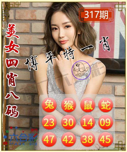 揭秘彩票秘密，揭秘精準一肖特之77777與88888的奧秘，揭秘彩票神秘面紗，揭秘精準一肖特之77777與88888奧秘探索