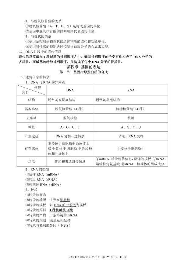 揭秘劉伯溫神算，一肖三期必開之謎，劉伯溫神算揭秘，一肖三期必開之謎探秘