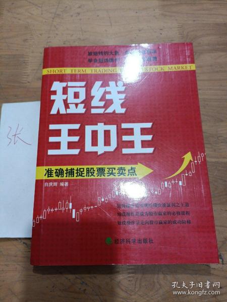 推薦 第107頁(yè)