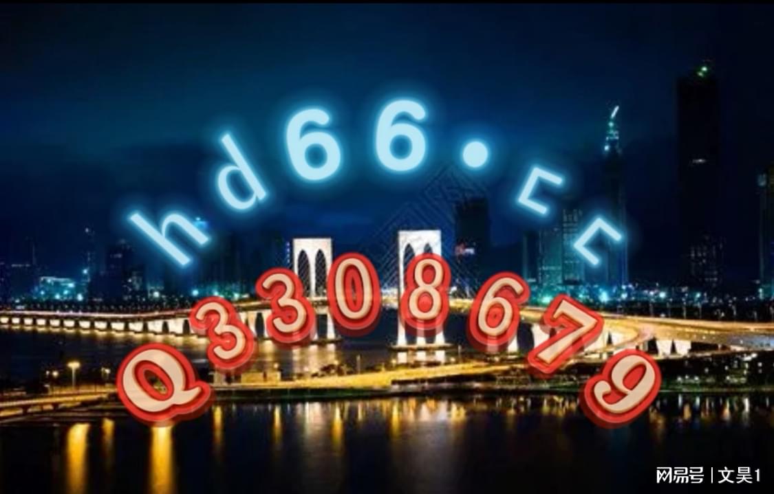 新澳門免費(fèi)精準(zhǔn)正版資料，探索與解析，澳門正版資料解析，探索精準(zhǔn)免費(fèi)信息
