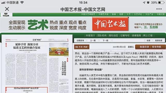 新澳彩資料免費(fèi)長(zhǎng)期公開(kāi)，深度解析與探索，新澳彩資料深度解析與探索，長(zhǎng)期公開(kāi)免費(fèi)資料