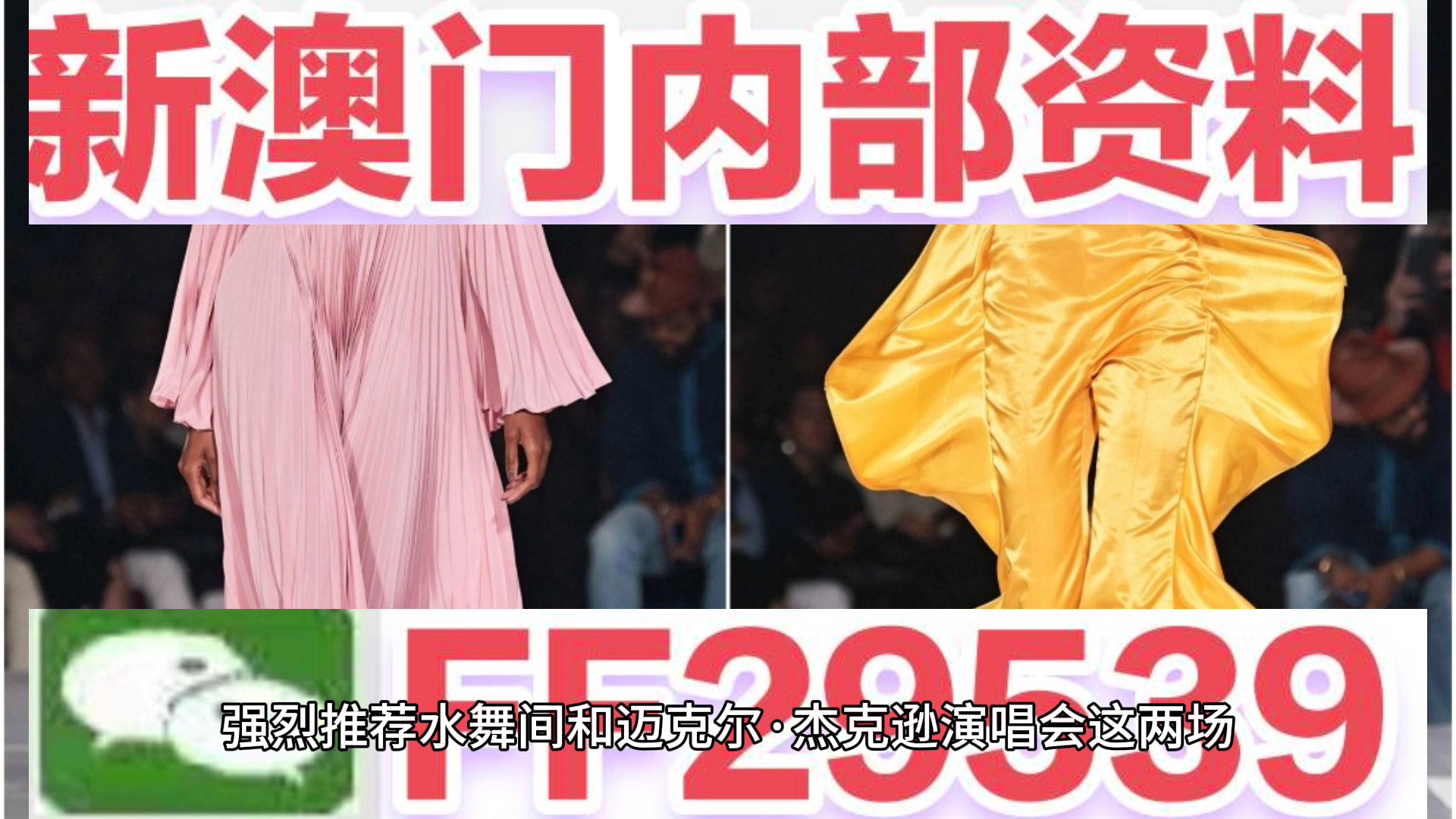 澳門六開獎結果2023年今晚開獎——探索彩票背后的秘密，澳門六開獎結果今晚揭曉，揭秘彩票背后的秘密
