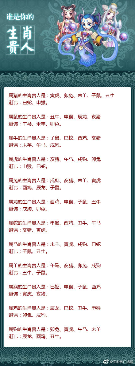 王中王一馬一肖兔費(fèi)資料，深度解析與SEO優(yōu)化策略，王中王一馬一肖兔費(fèi)資料，深度解析與SEO優(yōu)化策略全攻略