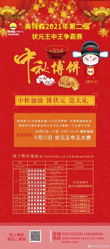 2021王中王資料解析與一肖中v的奧秘探索，王中王資料深度解析與一肖奧秘探索，揭秘真相與探索未知