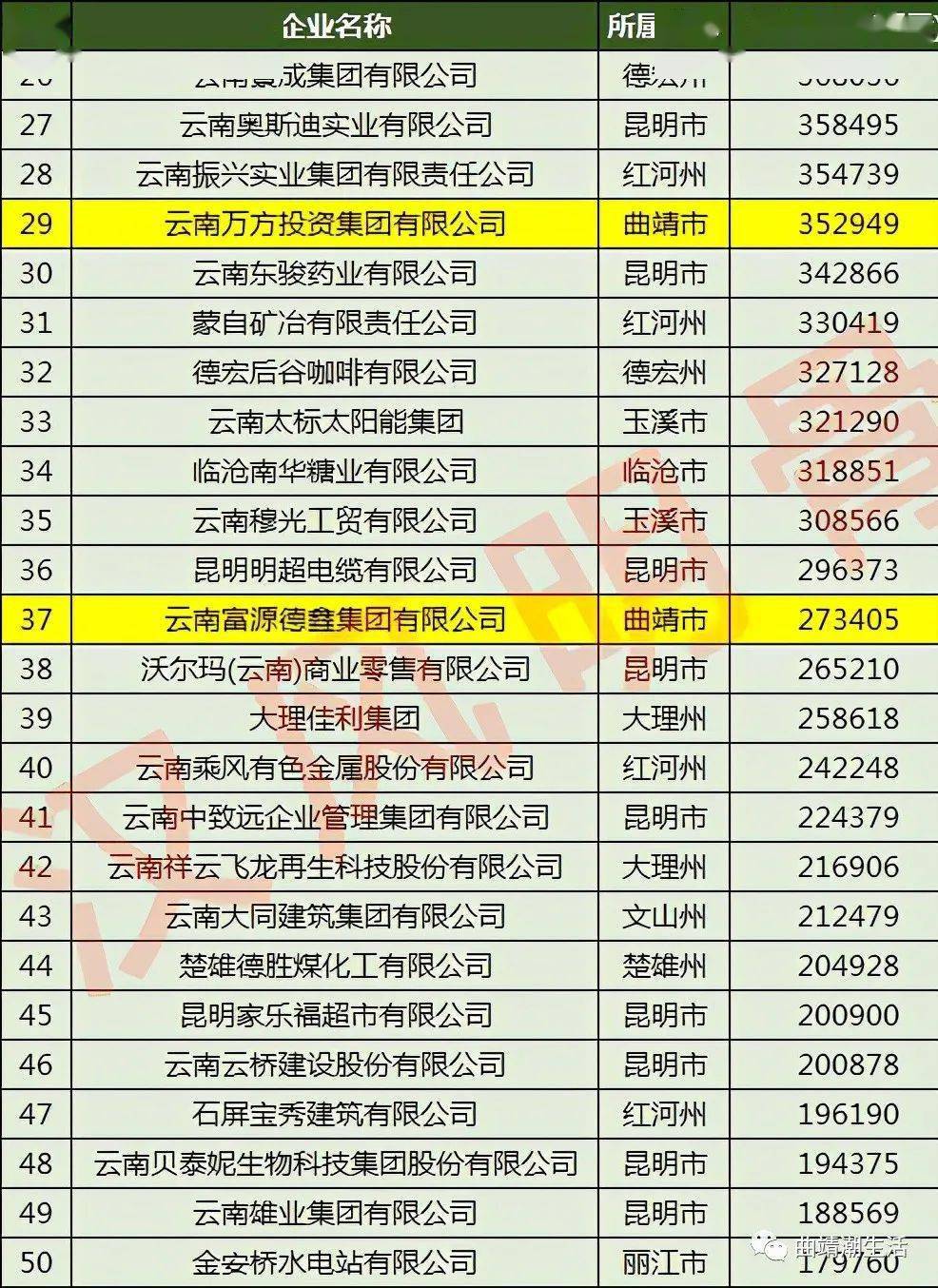 澳門一碼一肖預測，真相揭秘，真的準確嗎？，澳門一碼一肖預測真相探究，準確性揭秘