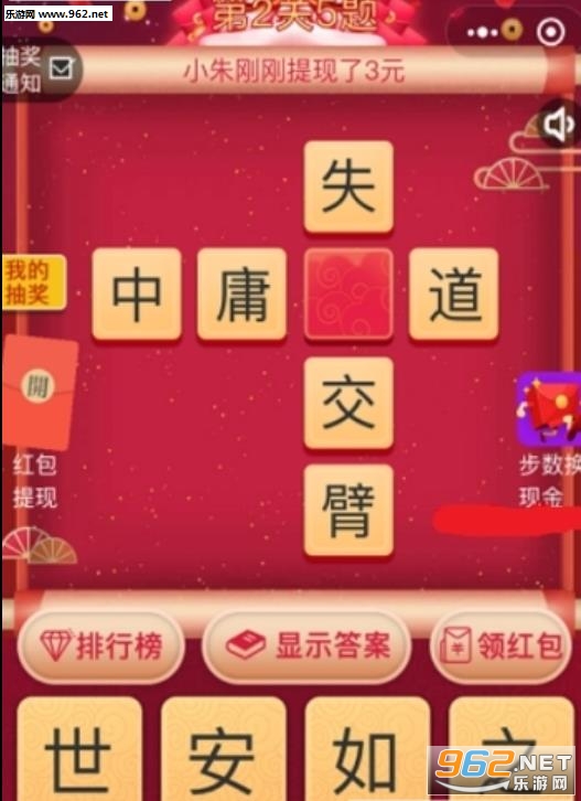 王中王欲錢猜解一肖，揭秘背后的奧秘與策略，揭秘王中王欲錢猜解生肖背后的奧秘與策略