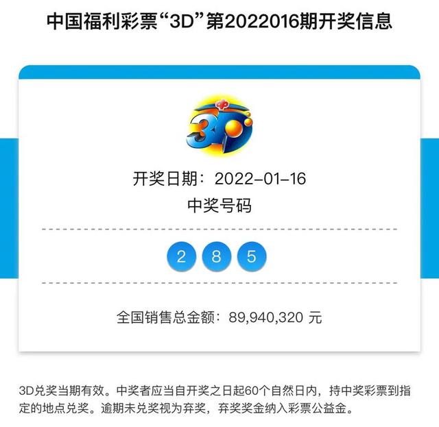 2025年新溴彩今晚開獎結(jié)累