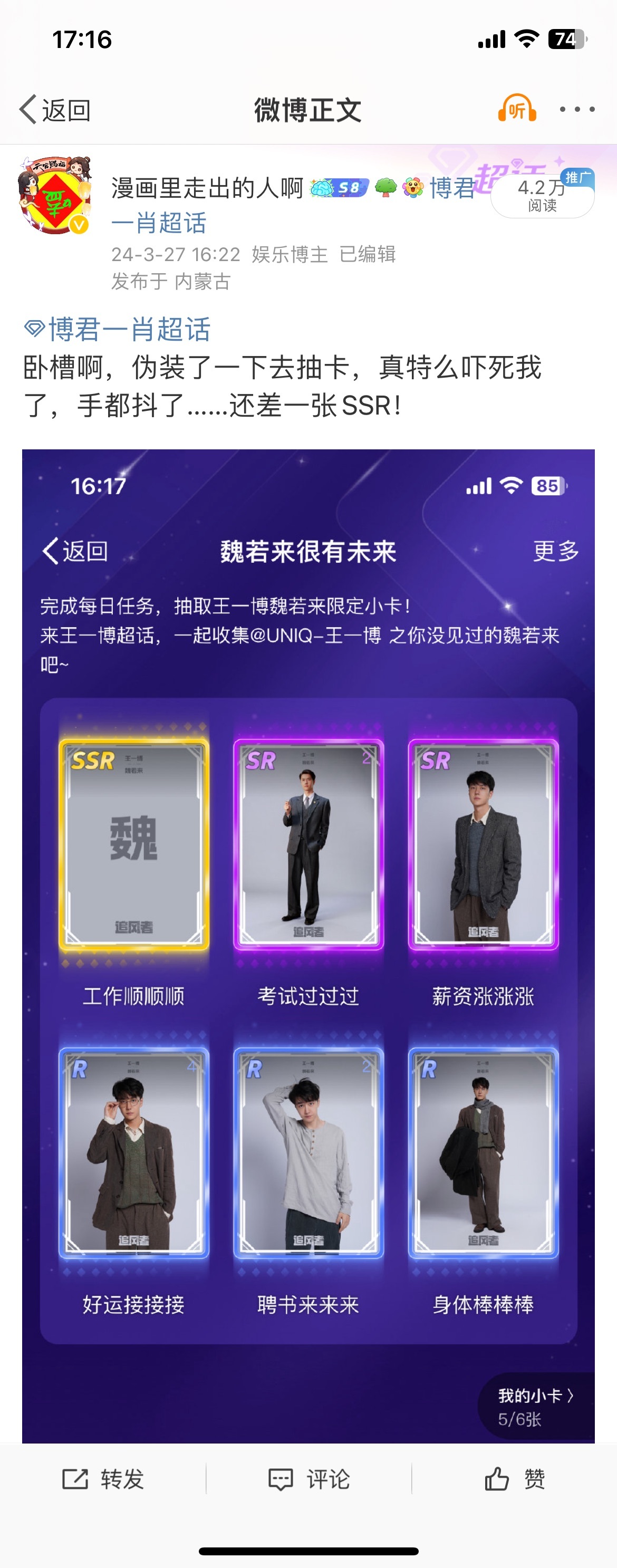 王中王一肖資料準(zhǔn)特，深度解析與探索，王中王一肖資料深度解析與探索，準(zhǔn)確性及獨(dú)特性的探索