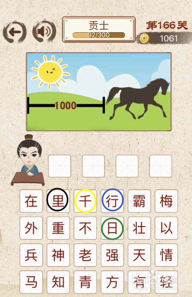 王中王成語解平特一肖，探尋背后的故事與深意，王中王成語解平特一肖，背后的故事與深意探尋
