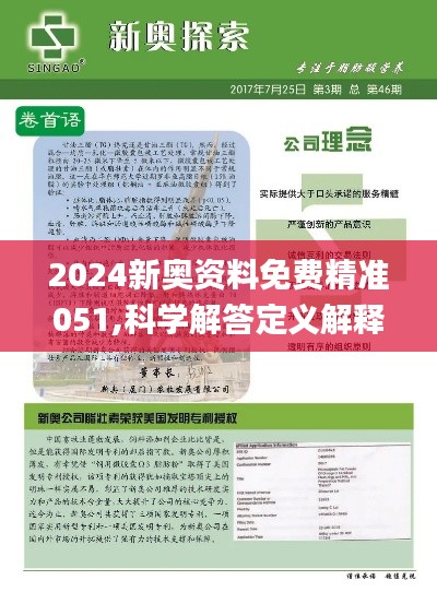 獨家揭秘2025精準(zhǔn)資料免費大全——一站式獲取最新資源平臺，獨家揭秘，一站式獲取最新資源平臺——2025精準(zhǔn)資料免費大全