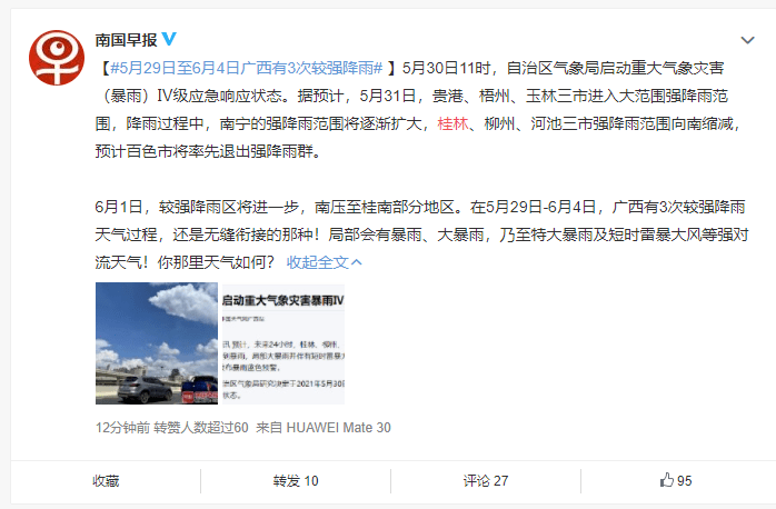 今晚9點30特馬開獎結果揭曉，揭秘彩票背后的秘密，揭秘彩票背后的秘密，今晚9點30特馬開獎結果揭曉