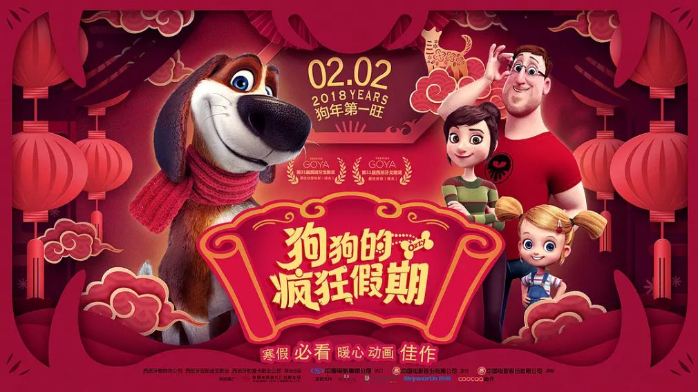 王中王017期子一生肖，揭秘生肖魅力與運(yùn)勢(shì)走向，揭秘生肖魅力與運(yùn)勢(shì)走向，王中王生肖子鼠運(yùn)勢(shì)解析