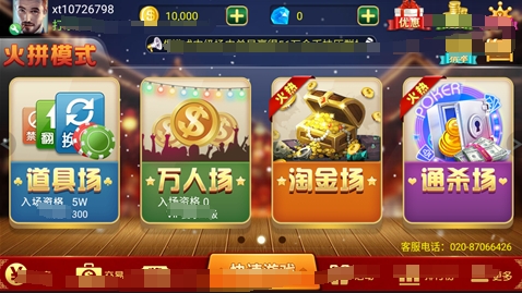 金牛澳門六開彩開獎結果，揭秘彩票背后的秘密，金牛澳門六開彩開獎結果揭秘，彩票背后的秘密大揭秘