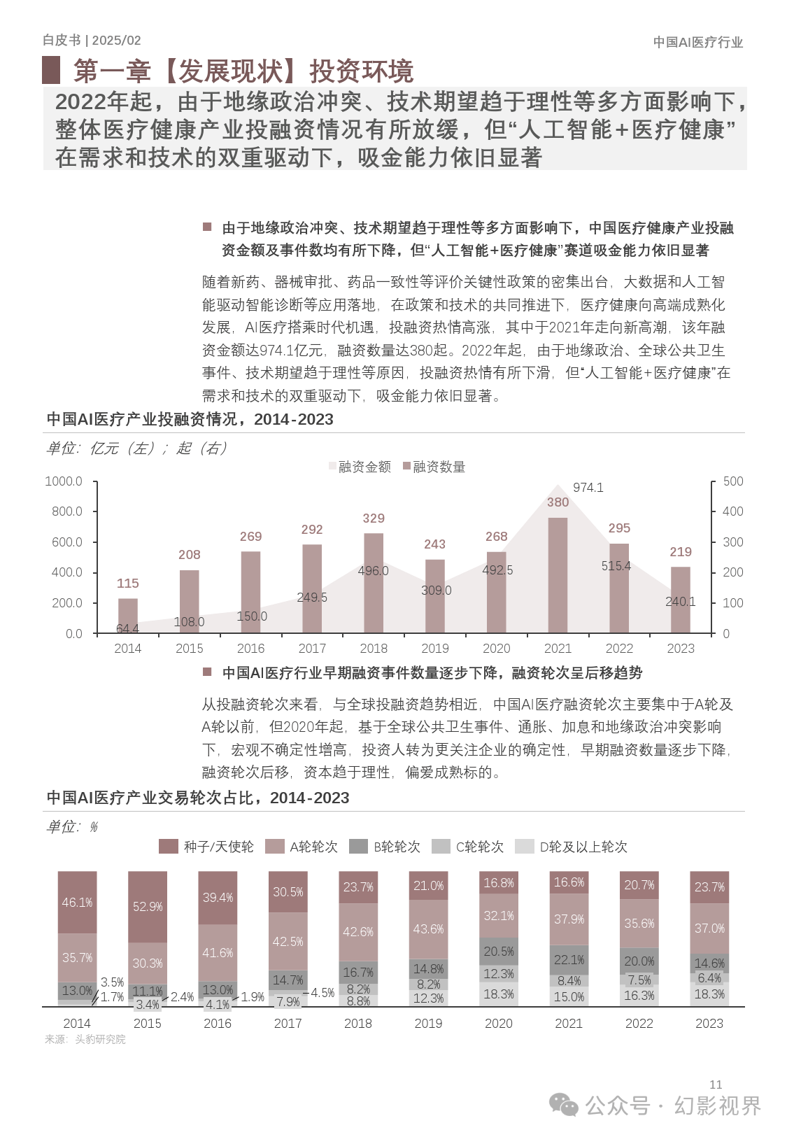 2025年精準(zhǔn)資料大全——全方位解析與預(yù)測，2025年全方位精準(zhǔn)資料大全——深度解析與趨勢預(yù)測