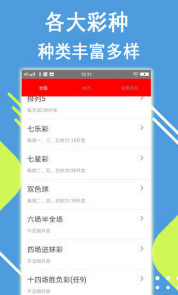 王中王一肖平特開獎結(jié)果——深度解析與預(yù)測，王中王一肖平特開獎結(jié)果深度剖析與預(yù)測分析