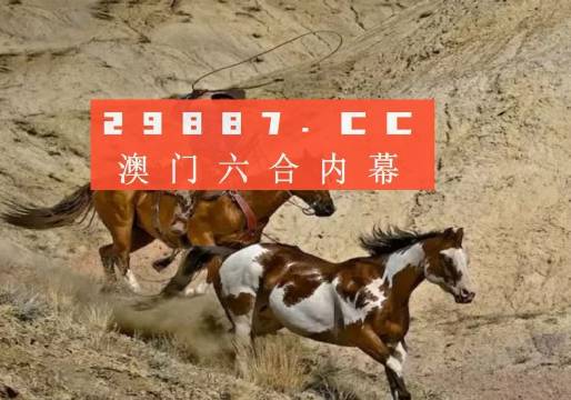 澳門一肖一碼一待一中四不像——揭秘與探索，澳門神秘一肖一碼，揭秘與探索一待一中四不像的秘密