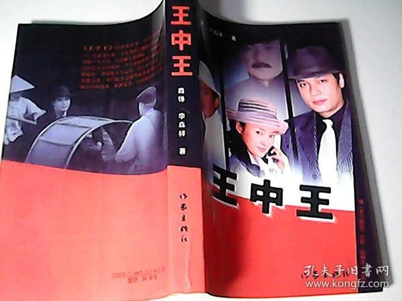 王中王主攻一肖中特，深度解析與SEO優(yōu)化策略，王中王主攻一肖中特深度解析與SEO優(yōu)化策略探討