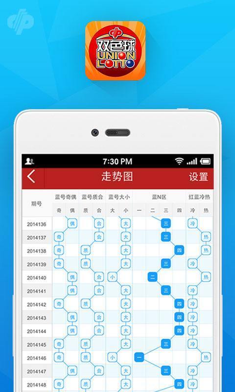 澳門碼最快最準(zhǔn)開獎(jiǎng)結(jié)果，揭秘彩票背后的秘密，澳門彩票開獎(jiǎng)結(jié)果揭秘，探索最準(zhǔn)最快的開獎(jiǎng)秘密