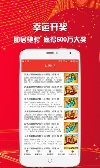 預(yù)測未來的幸運(yùn)之門，澳門天天開好彩到2025年，預(yù)測未來幸運(yùn)之門，澳門天天開好彩至2025年展望