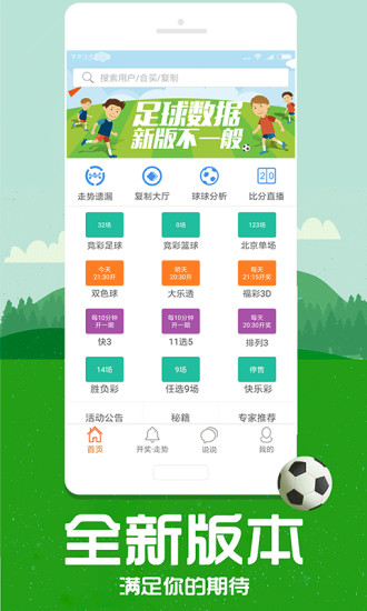 帶管家婆必中一肖——揭秘彩票預(yù)測(cè)背后的秘密，揭秘彩票預(yù)測(cè)真相，帶管家婆必中一肖的真相探索