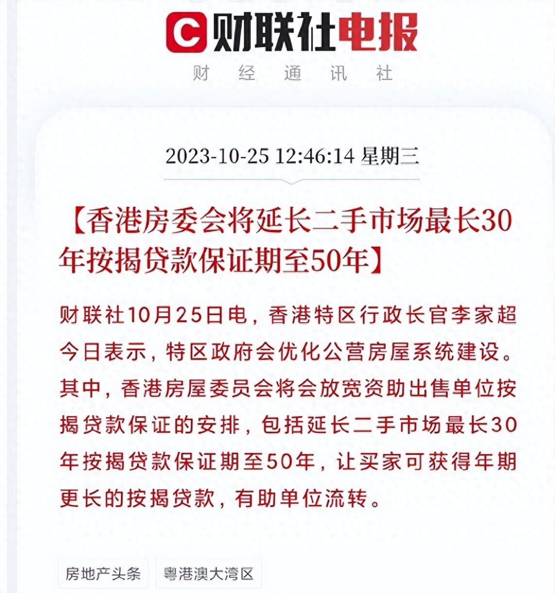 二四六香港資料期期準(zhǔn)——探索2025年的新機(jī)遇與挑戰(zhàn)，探索香港未來(lái)機(jī)遇與挑戰(zhàn)，二四六資料期期準(zhǔn)展望至2025年