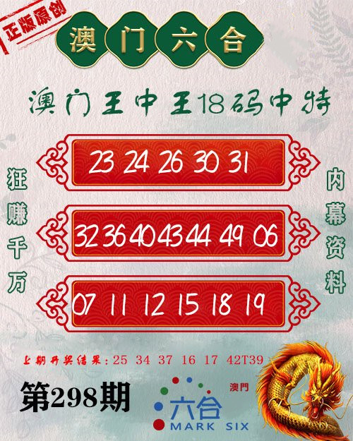 王中王資料與一王肖中特的深度解析，王中王資料與一王肖中特深度剖析