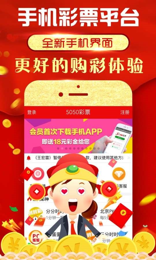 王中王大家發(fā)一肖免費——揭秘生肖運勢預測的魅力與真相，揭秘生肖運勢預測的魅力與真相——王中王大家發(fā)一肖免費