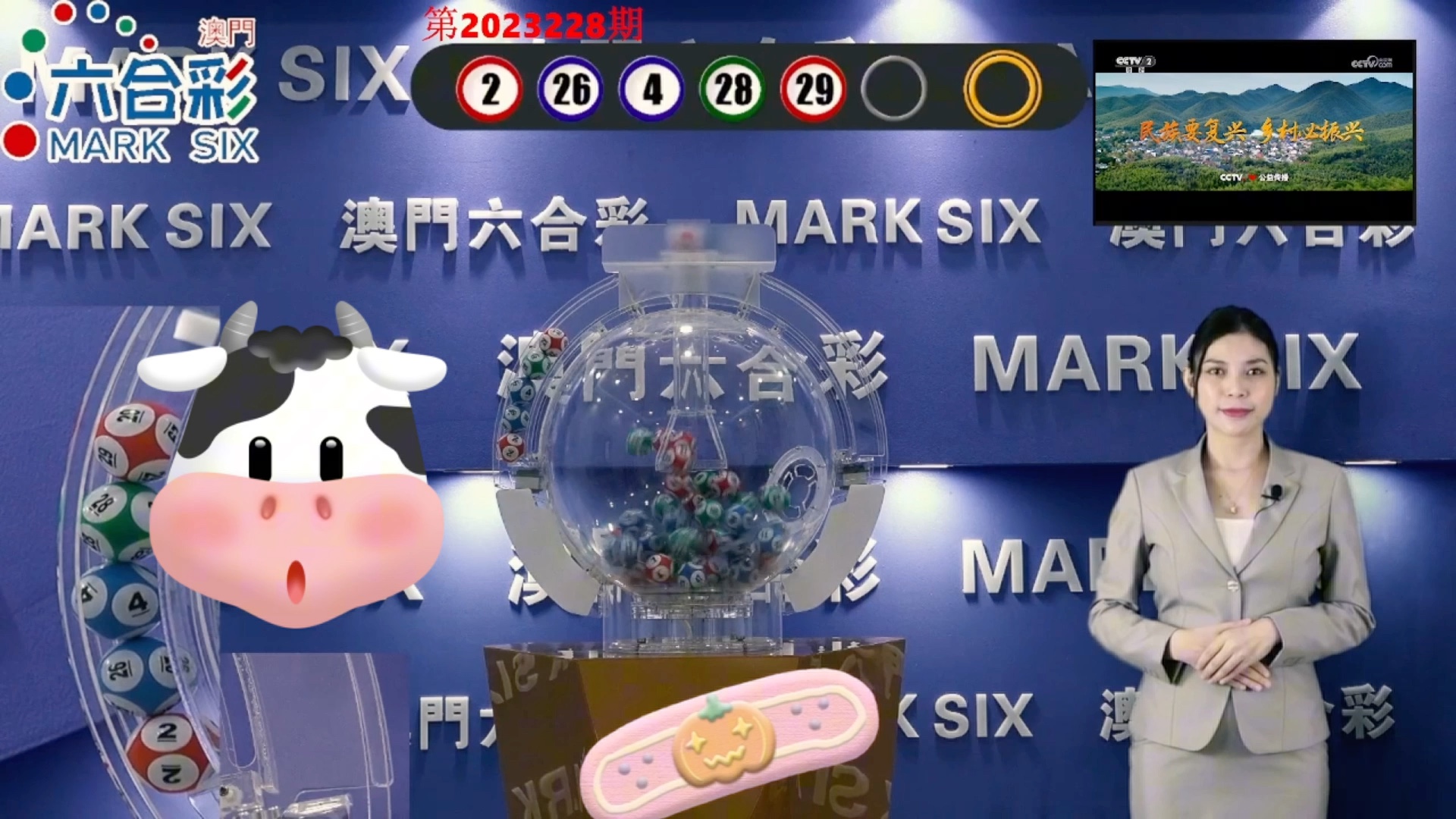 2024澳門天天開好彩355期開獎精彩回顧與預測，澳門天天開好彩精彩回顧與預測，第355期開獎回顧及未來趨勢分析