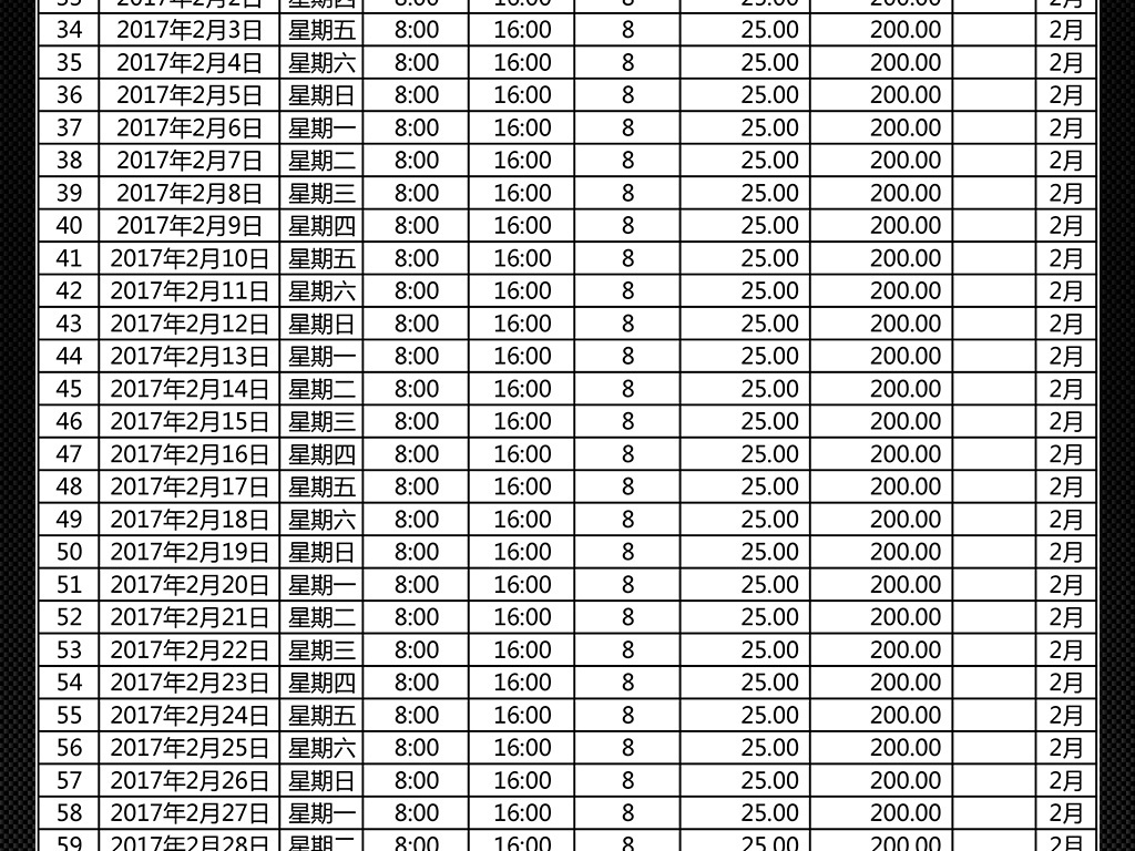 澳門開獎結(jié)果及開獎記錄表，深度解析與觀察，澳門開獎結(jié)果及記錄深度解析與觀察