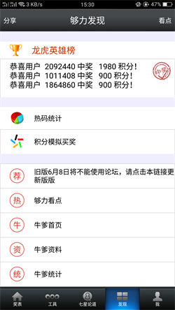 澳門(mén)王中王，揭秘期期準(zhǔn)的秘密與策略，澳門(mén)王中王，揭秘精準(zhǔn)策略與秘密技巧