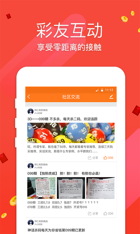 澳門最快開獎(jiǎng)是什么？全面解析澳門彩票開獎(jiǎng)速度，澳門彩票開獎(jiǎng)速度解析，探尋最快開獎(jiǎng)的奧秘