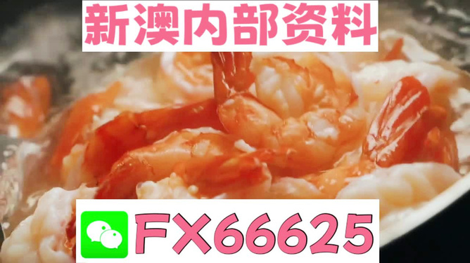 臘味王中王與神秘生肖——深度解讀背后的故事，臘味王中王與神秘生肖，深度探尋背后的故事傳奇