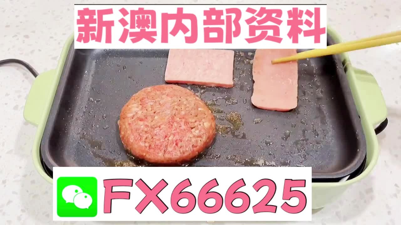 澳門最快開獎中特網，探索前沿的彩票開獎體驗，澳門最快開獎中特網，前沿彩票開獎體驗探索