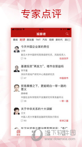 新澳全年免費(fèi)資料大全