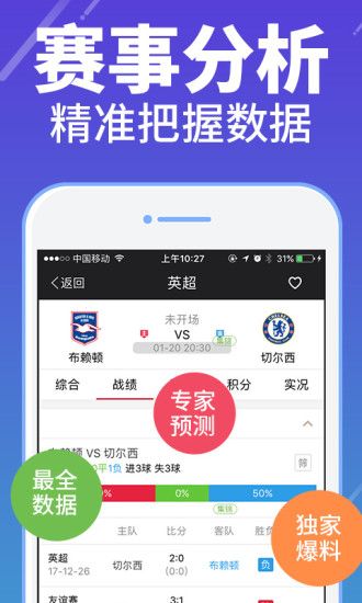 澳門最快開獎網(wǎng)站——極速體驗，輕松贏大獎！，澳門極速開獎網(wǎng)站，輕松贏大獎的極速體驗！