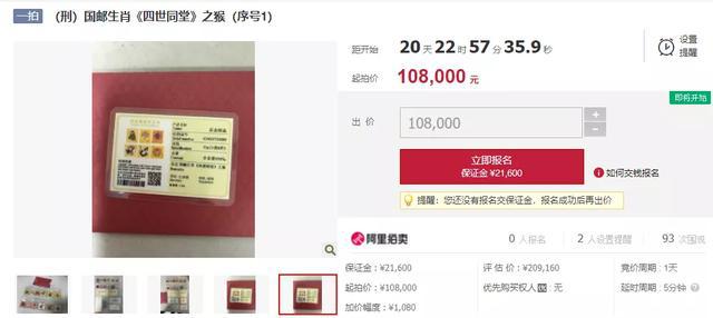 王中王094期指一生肖——探尋背后的神秘與奧秘，王中王094期生肖背后的神秘與奧秘探尋