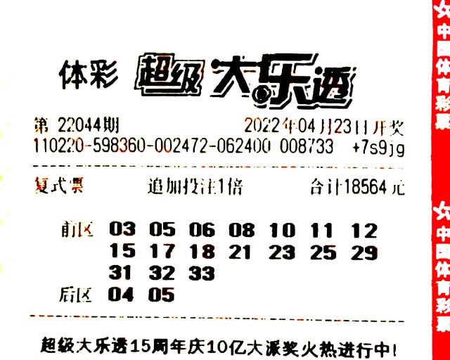 澳門往事六期開獎結(jié)果回顧與解析，澳門往事六期開獎結(jié)果回顧，解析與揭秘