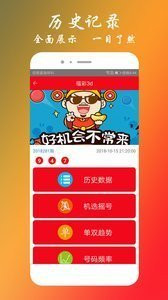 三期必出一肖王中王，揭秘預(yù)測真相與策略，揭秘三期必出一肖王中王的預(yù)測真相與策略