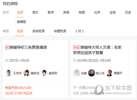 澳門彩開獎最快的實時信息與策略解析，澳門彩快速開獎實時信息及策略解析