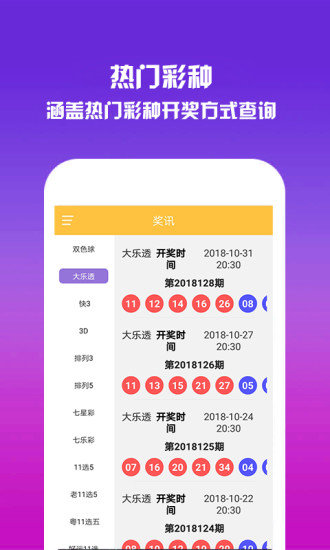 2025澳門資料免費(fèi)大全下載——全面獲取澳門信息的寶庫，澳門信息寶庫，2025澳門資料免費(fèi)下載大全