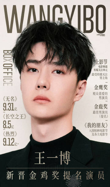 王中王一肖出特，探尋背后的秘密與奧秘，探尋王中王一肖背后的秘密與奧秘
