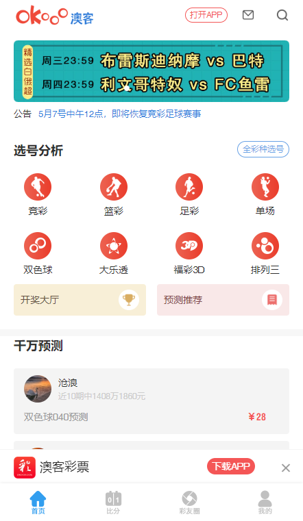 今期澳門三肖三碼開(kāi)一碼，深度解析與探索，澳門三肖三碼深度解析與探索揭秘